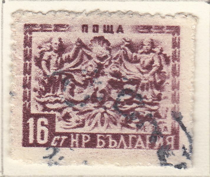 TIMBRE BULGARIE OBL N 735 ART POPULAIRE MONASTERE DE RILO 124047839399