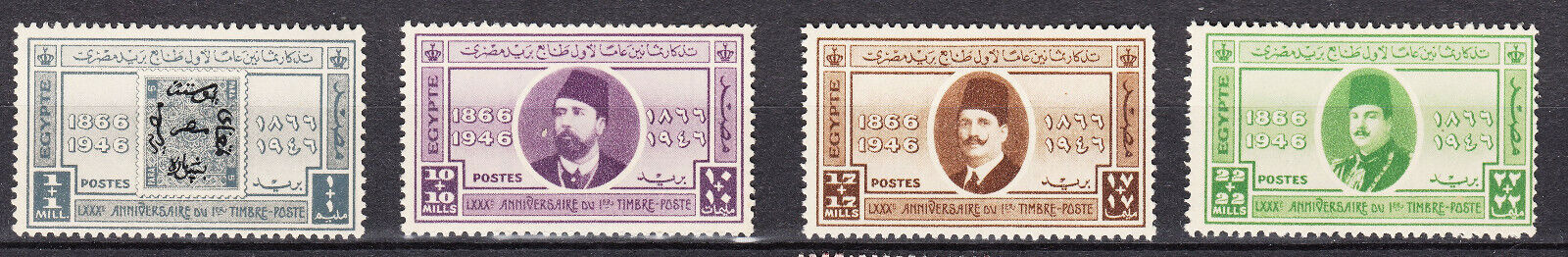 TIMBRE EGYPTE N 238 239 240 241 PREMIER TIMBRE ISMAEL FOUAD I FAROUK 401977403849