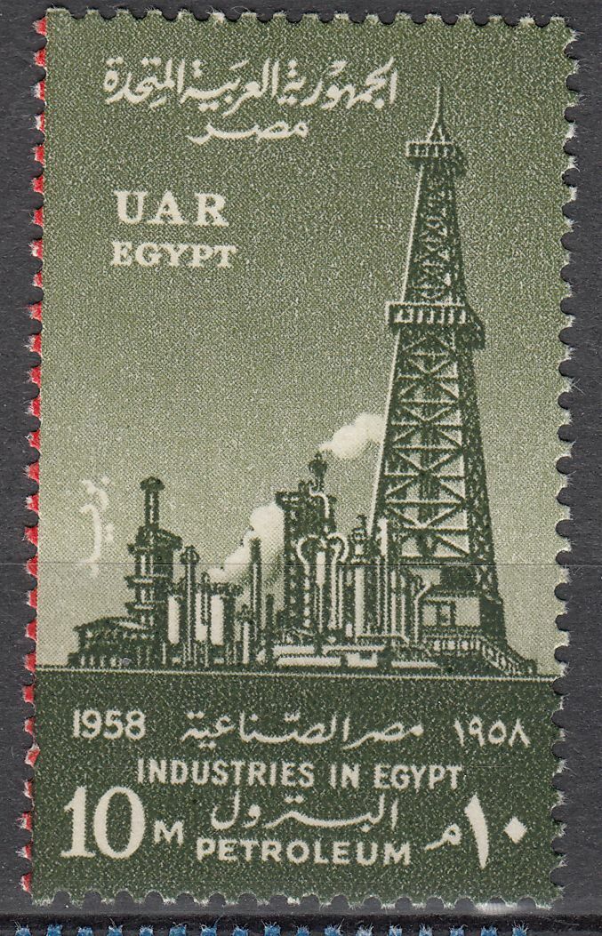 TIMBRE EGYPTE N 432 REVOLUTION INDUSTRIEL PETROLE 401983853429