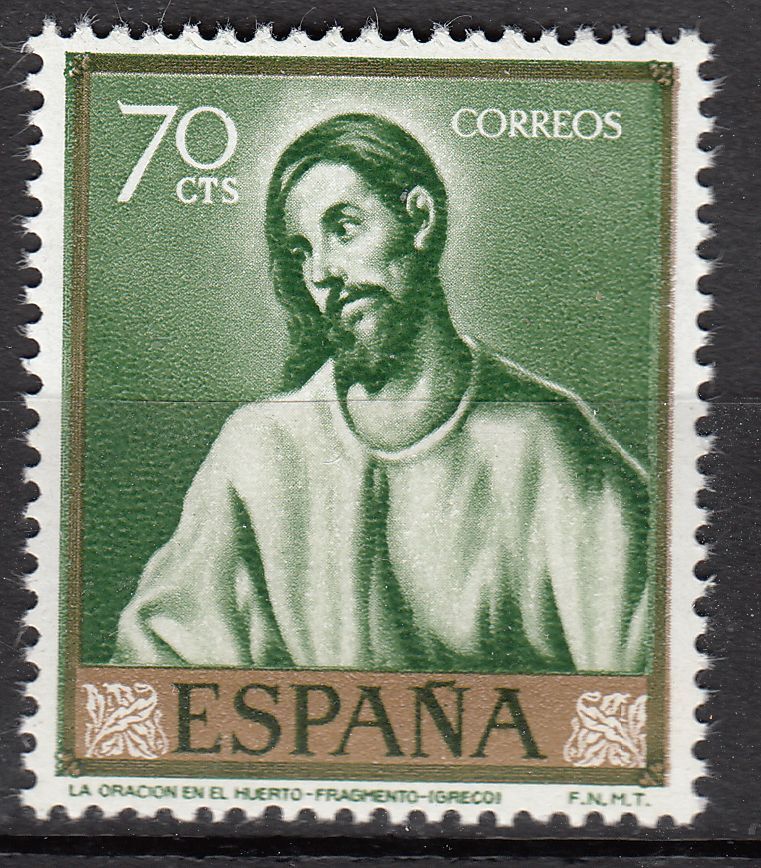 TIMBRE ESPAGNE NEUF N 1009 OEUVRES DU GRECO PRIERE DU CHRIST GETHSEMANI 401108908569