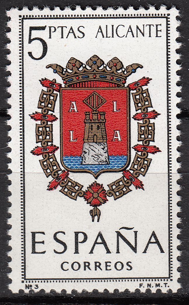 TIMBRE ESPAGNE NEUF N 1081 ARMOIRIE DE PROVINCE ALICANTE 401111050129