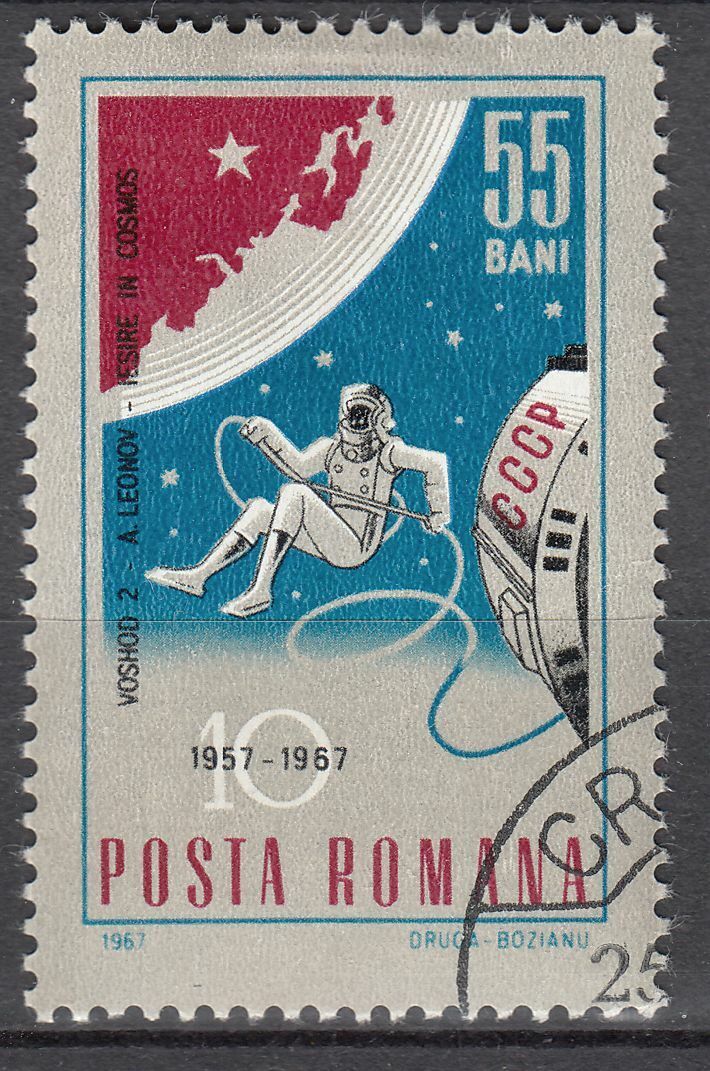 TIMBRE ROUMANIE OBL N 2277 CONQUETES SPACIALES LEONOV 401994754339