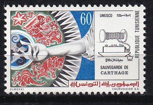 TIMBRE TUNISIE N 747 SAUVEGARDE DE CARTHAGE 403410481559